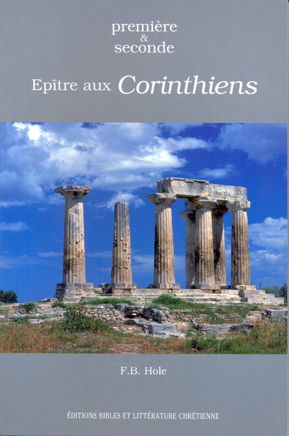 Première et Seconde Epître aux Corinthiens