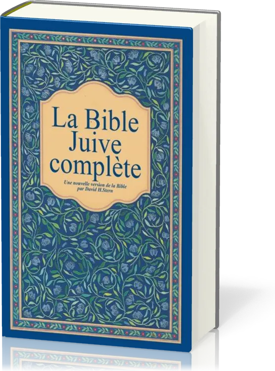 Bible juive complète rigide