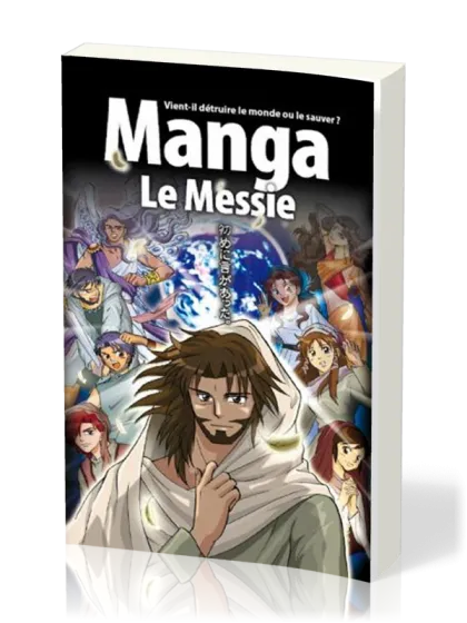 Manga - Le Messie (Vol.4)