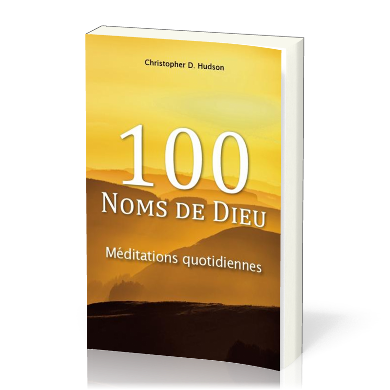 100 noms de Dieu