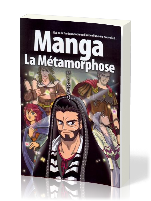 Manga - La métamorphose (Vol.5)