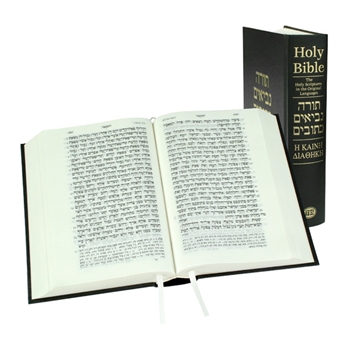 Bible en hébreu et grec