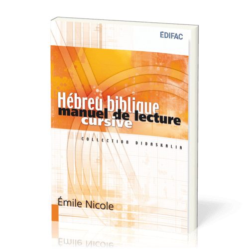 Hébreux biblique - Manuel de lecture cursive