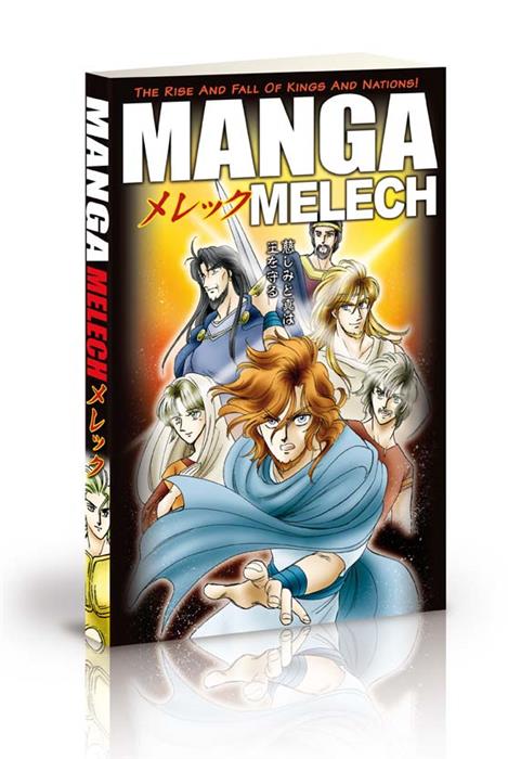 Manga - Melech