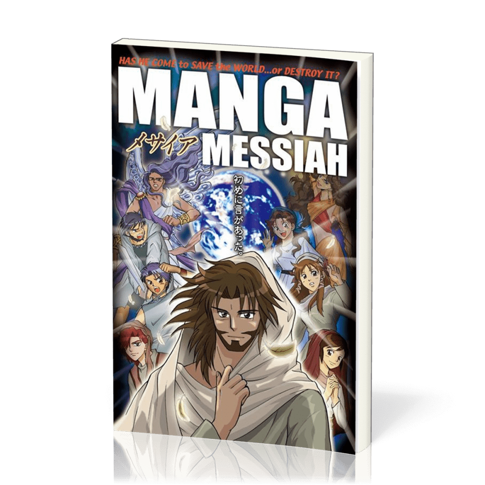 Manga - Messiah (anglais)