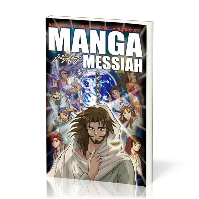 Manga - Messiah (anglais)