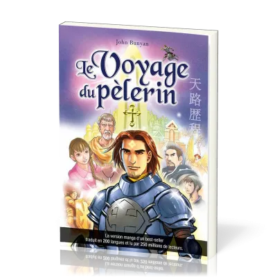 Voyage du pèlerin, Le (Manga)