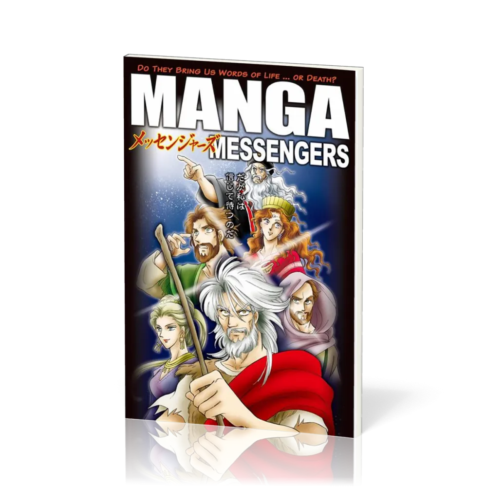 Manga - Messengers