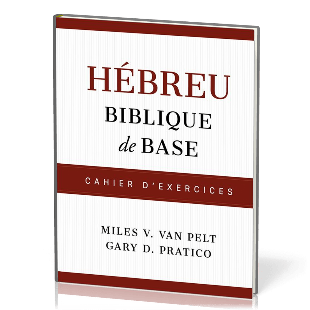 Hébreu biblique de base : Cahier d’exercices