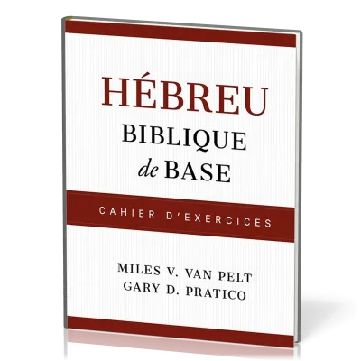 Hébreu biblique de base : Cahier d’exercices