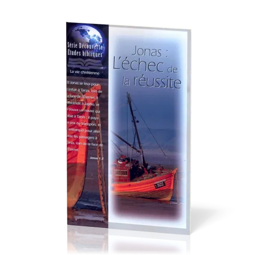 Jonas - L'échec de la réussite - cinq études