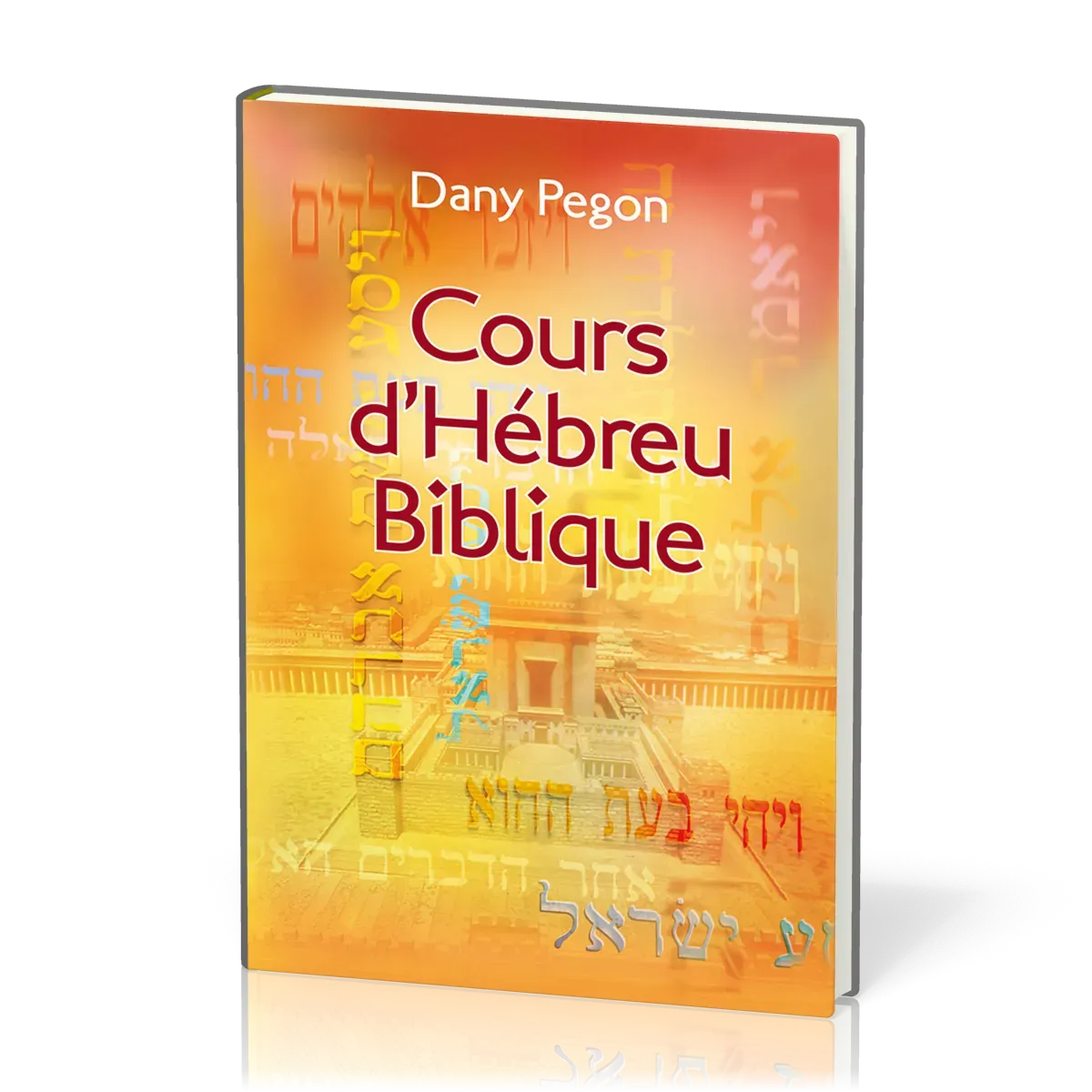 Cours d'hébreu biblique