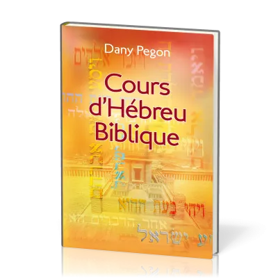 Cours d'hébreu biblique
