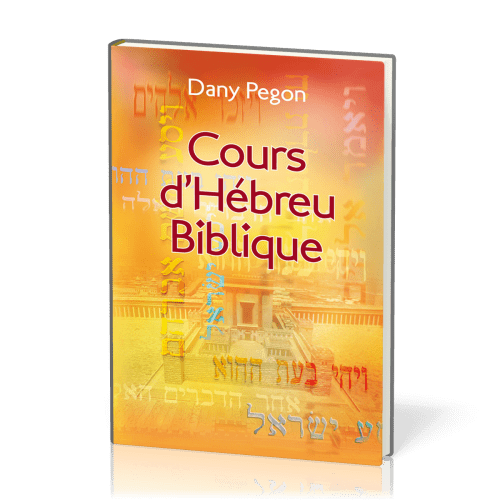 Cours d'hébreu biblique