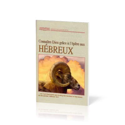 Connaître Dieu grâce à l'Epître aux Hébreux